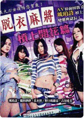 候鸟折返幕后资讯