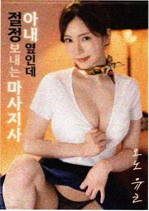 松针上的晨露